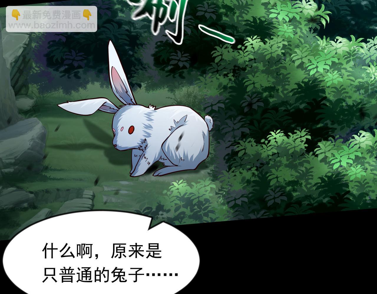 66 孽畜统统给爷死！(1/2)-第66话