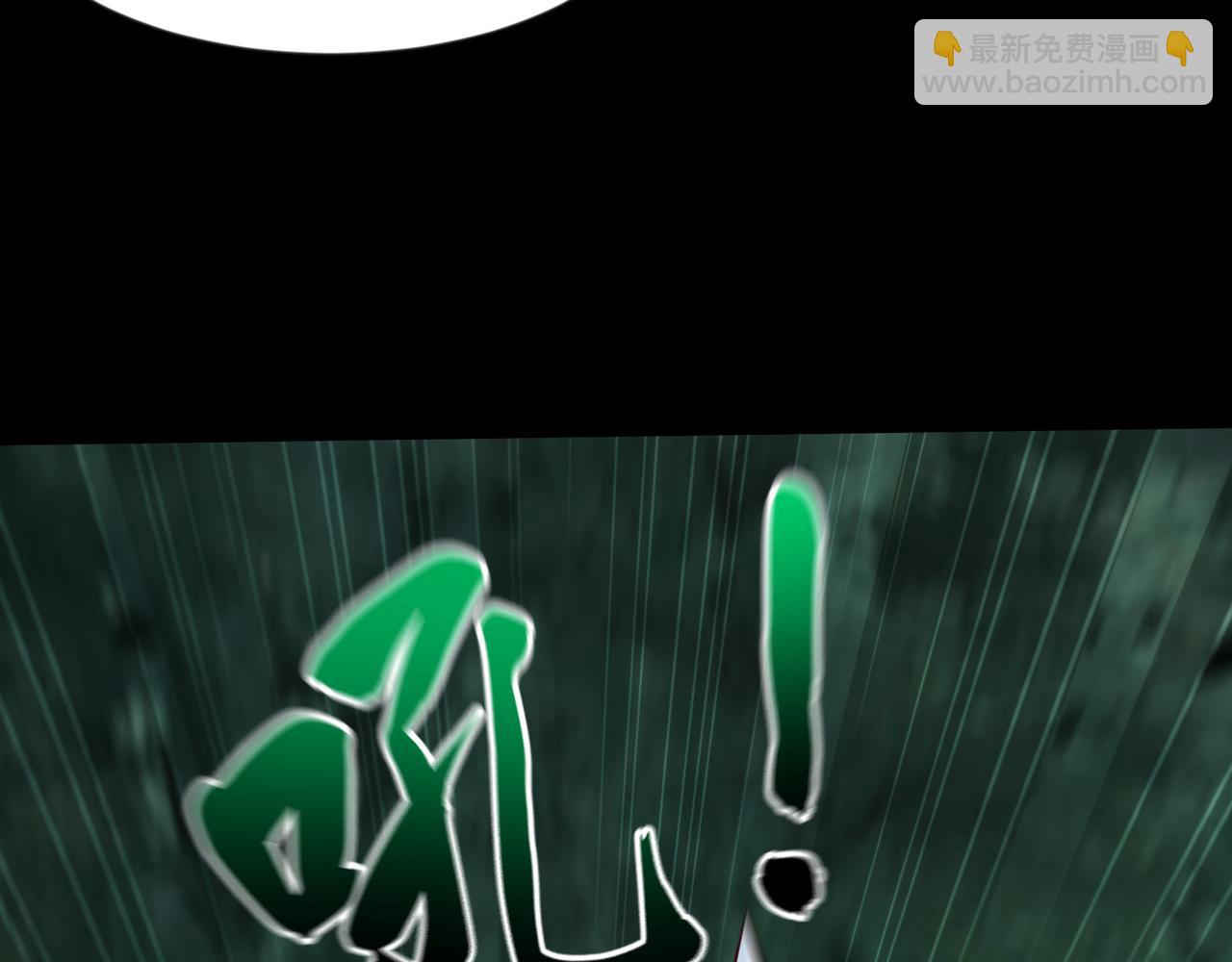 66 孽畜统统给爷死！(1/2)-第66话