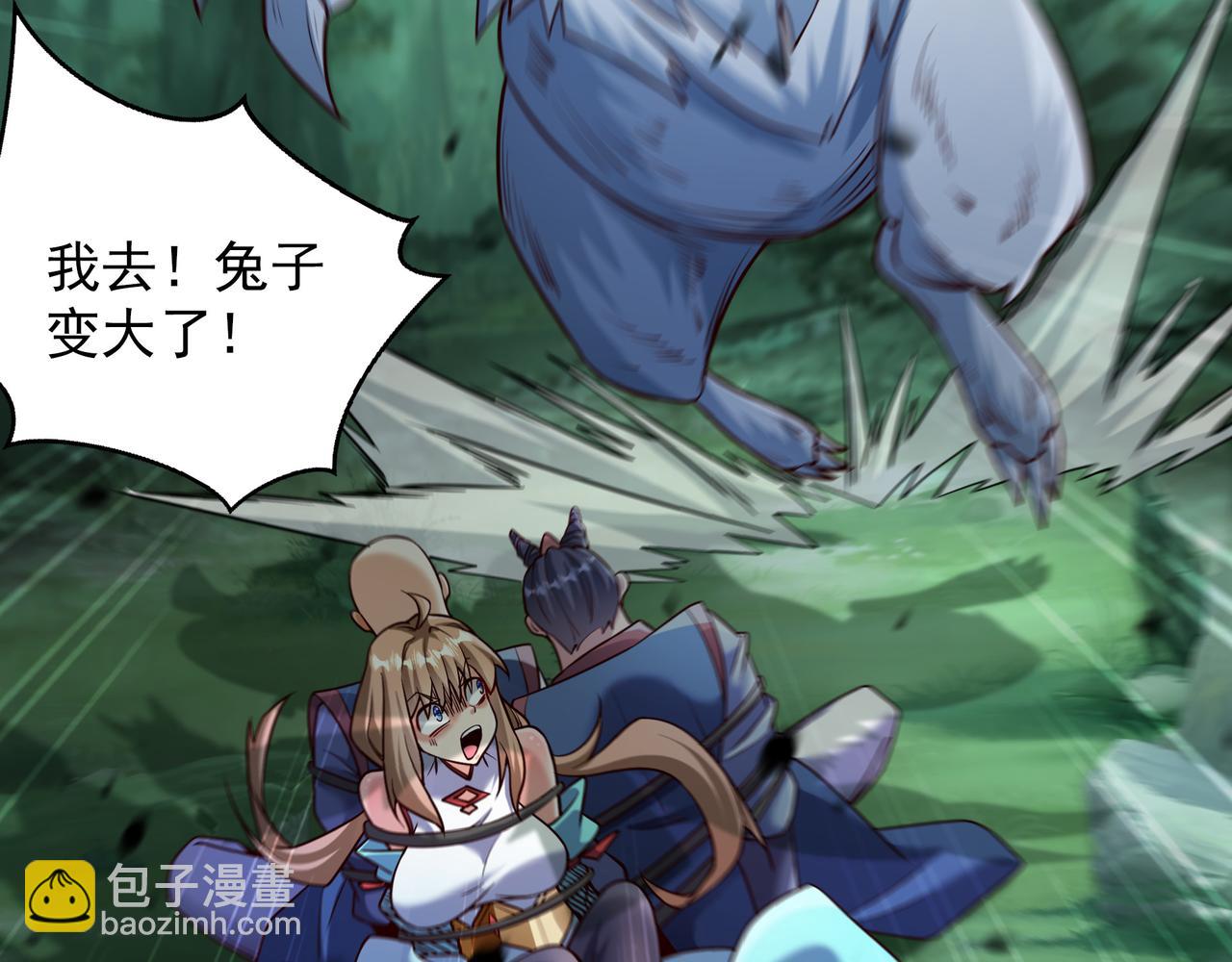 66 孽畜统统给爷死！(1/2)-第66话