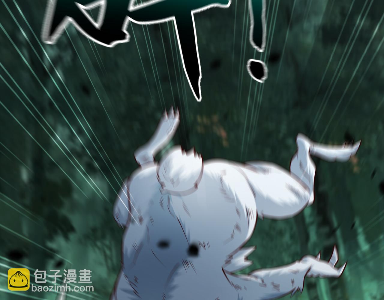 66 孽畜统统给爷死！(1/2)-第66话