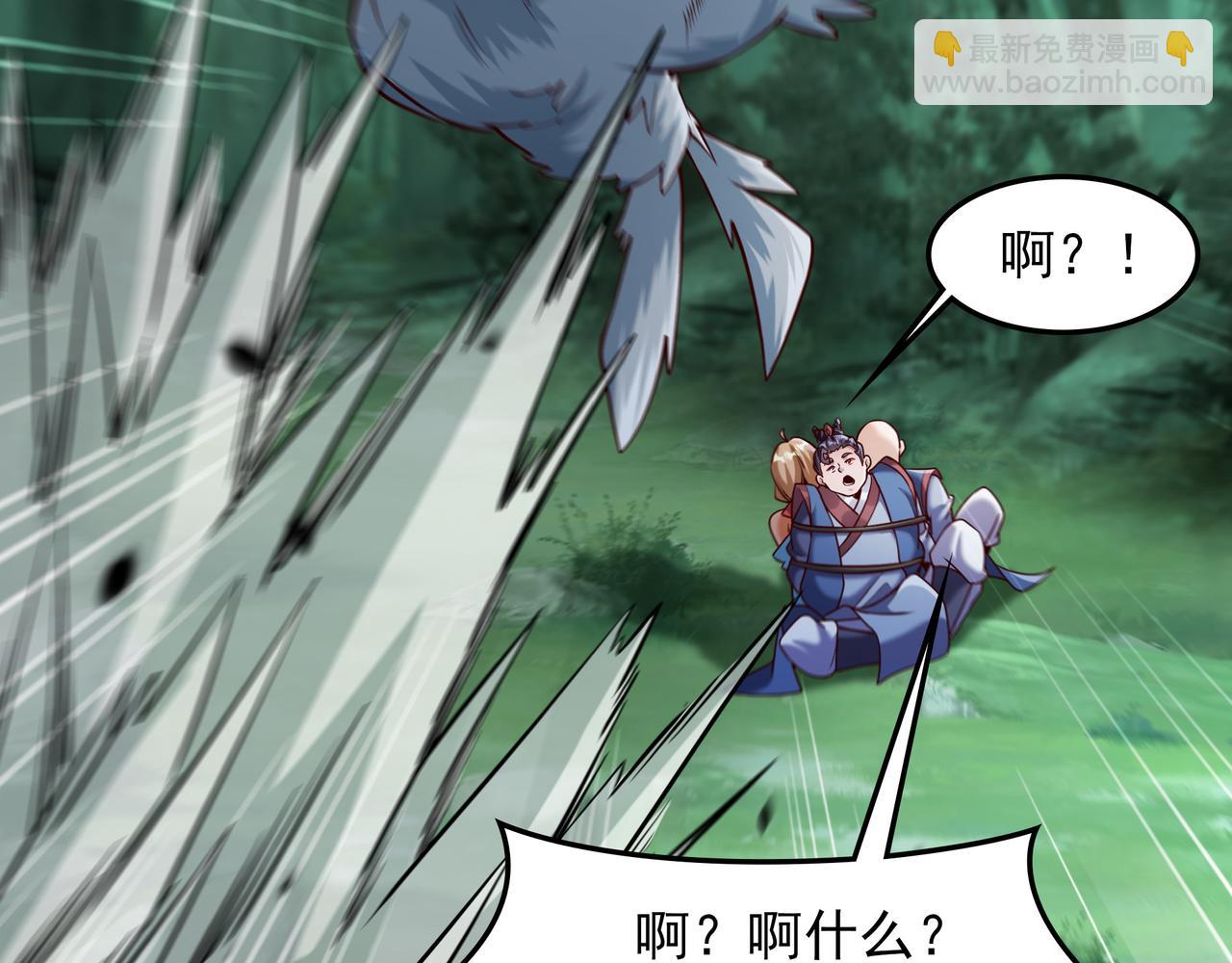 66 孽畜统统给爷死！(1/2)-第66话