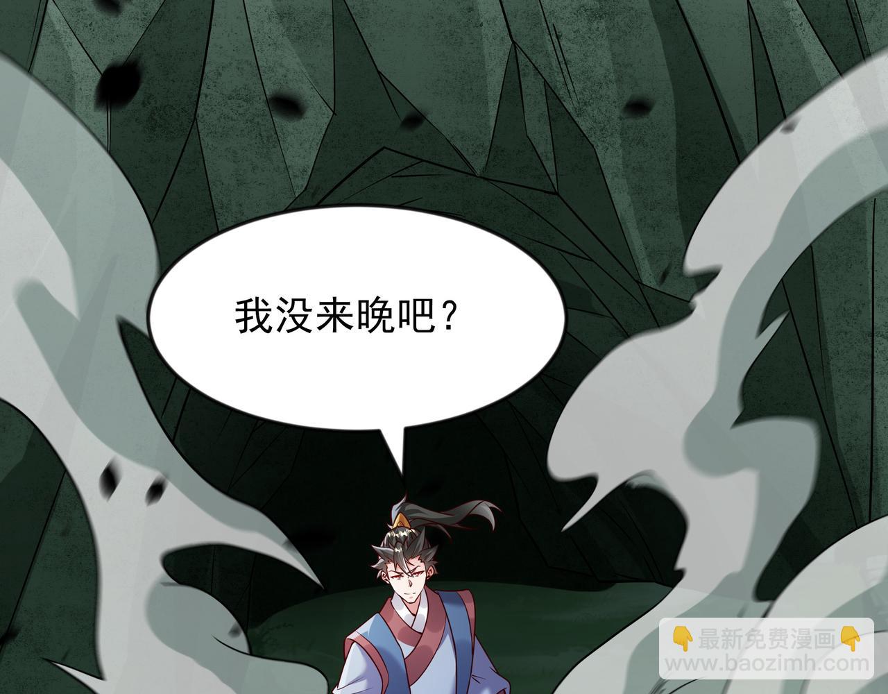 66 孽畜统统给爷死！(1/2)-第66话