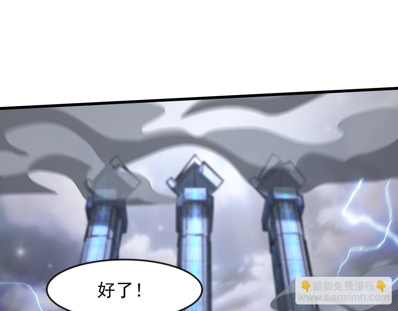 66 孽畜统统给爷死！(1/2)-第66话