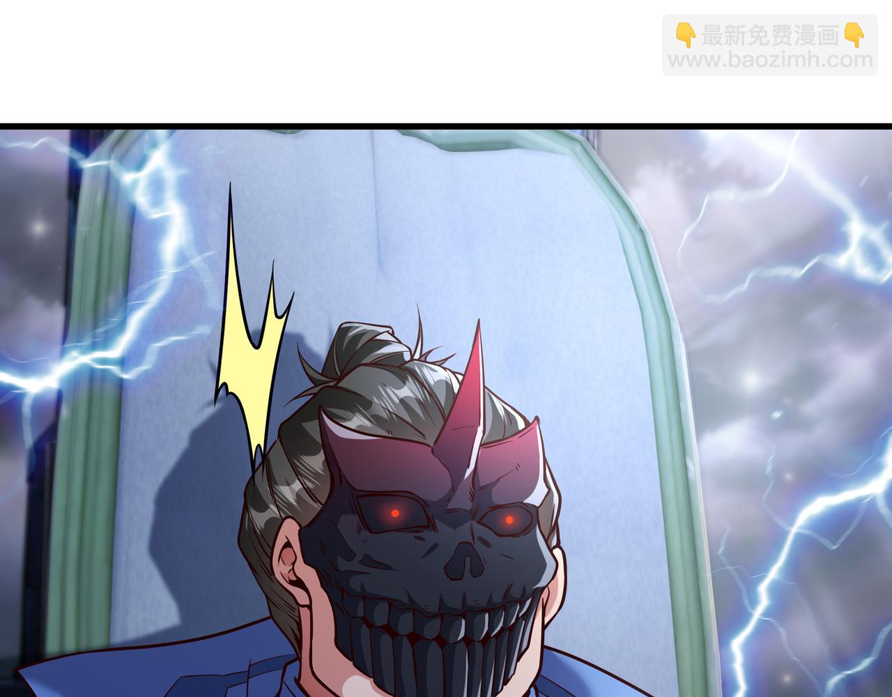 66 孽畜统统给爷死！(1/2)-第66话