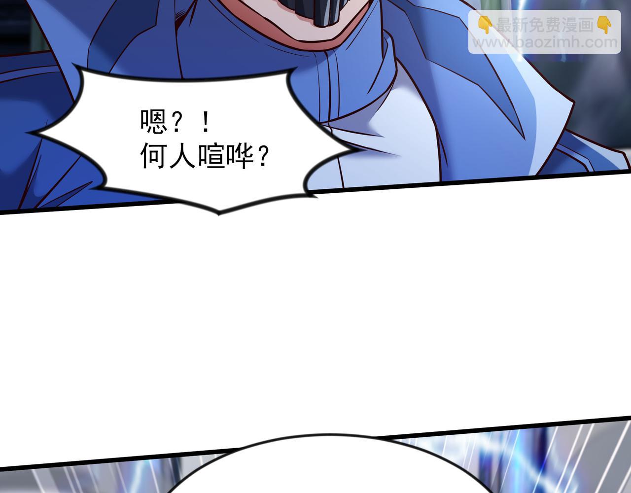 66 孽畜统统给爷死！(1/2)-第66话