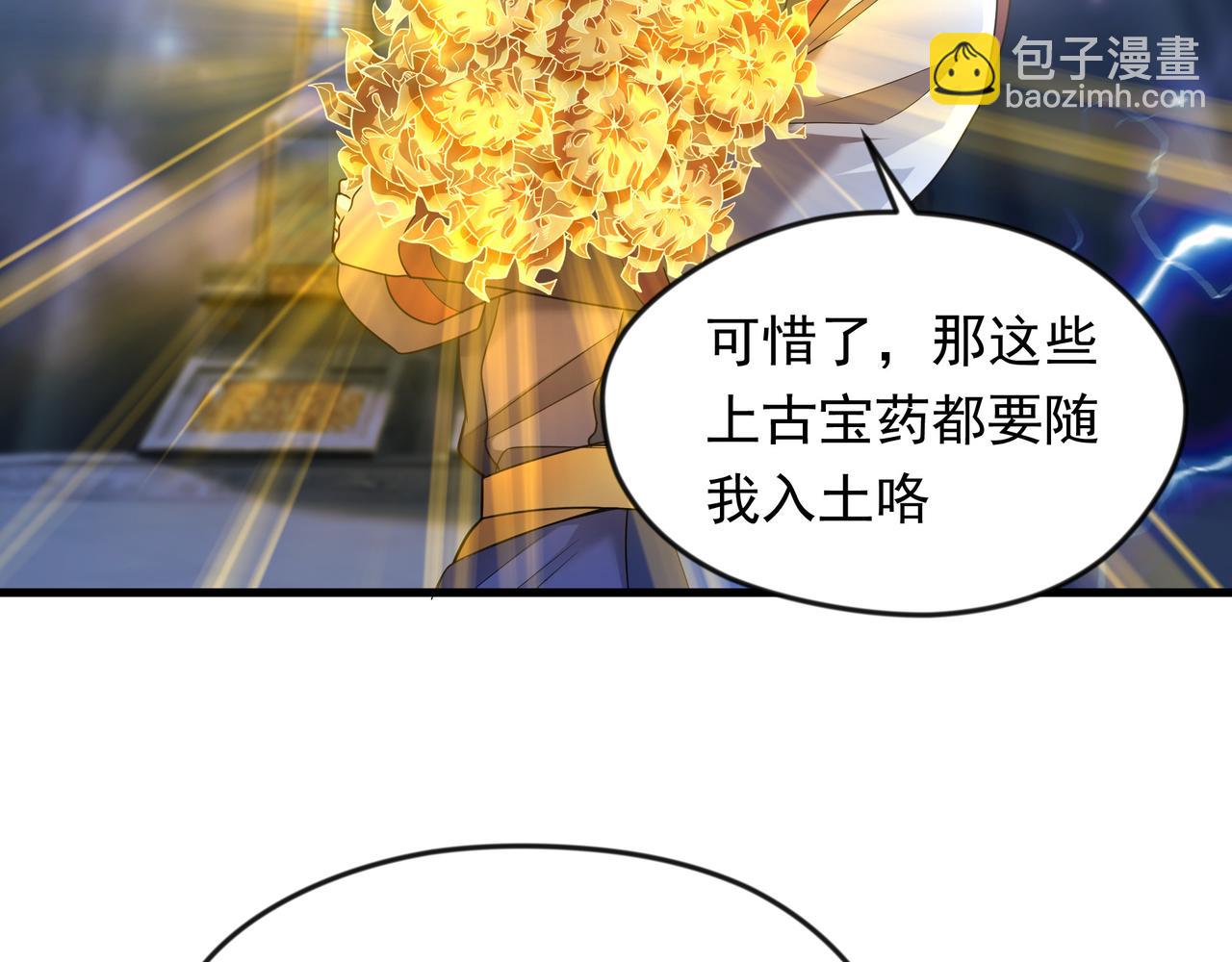 68 面壁三个月(1/2)-第68话