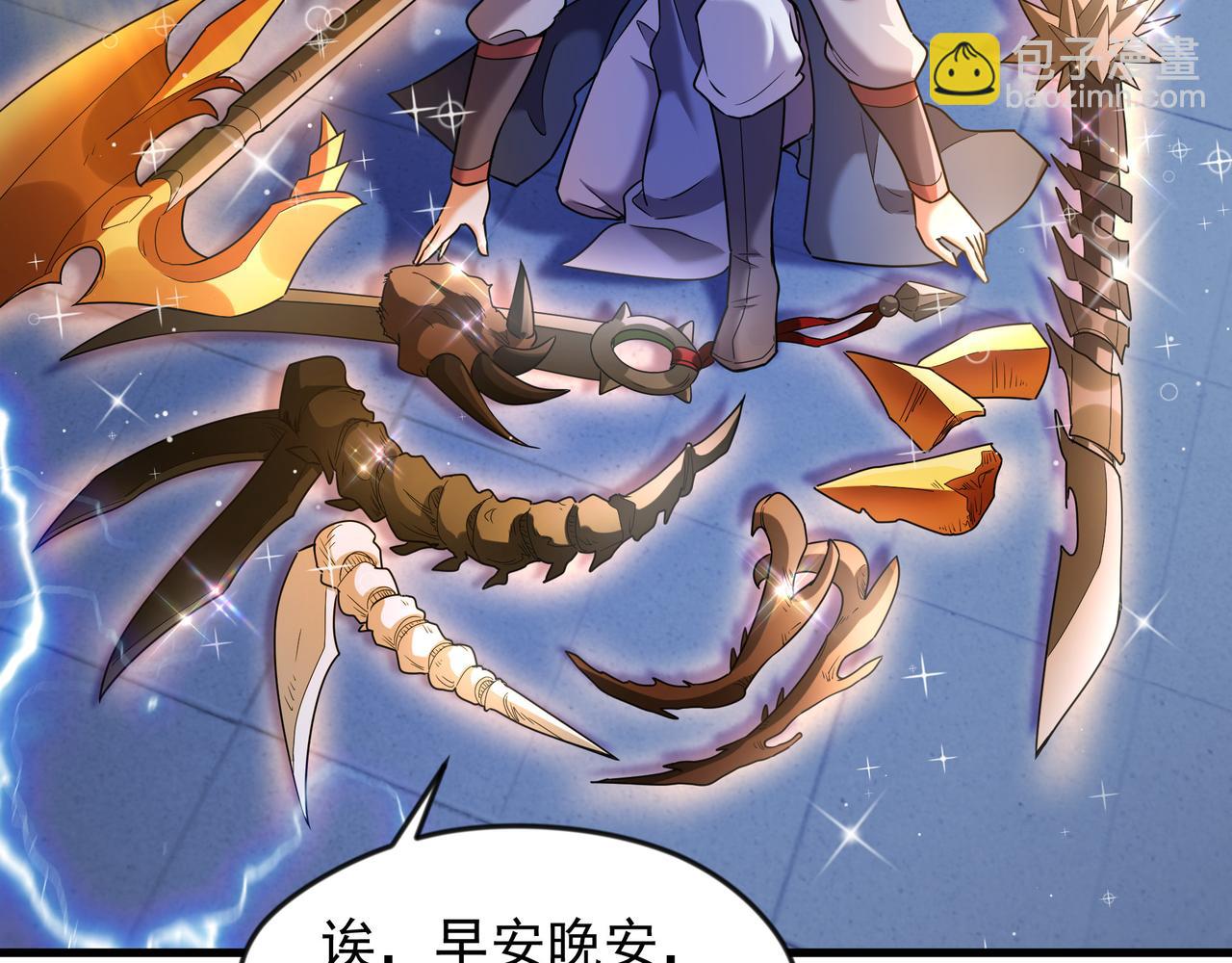 68 面壁三个月(1/2)-第68话