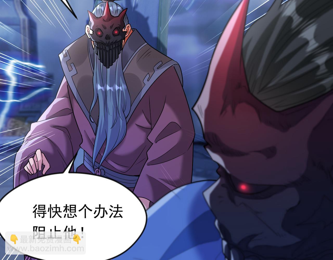 68 面壁三个月(1/2)-第68话