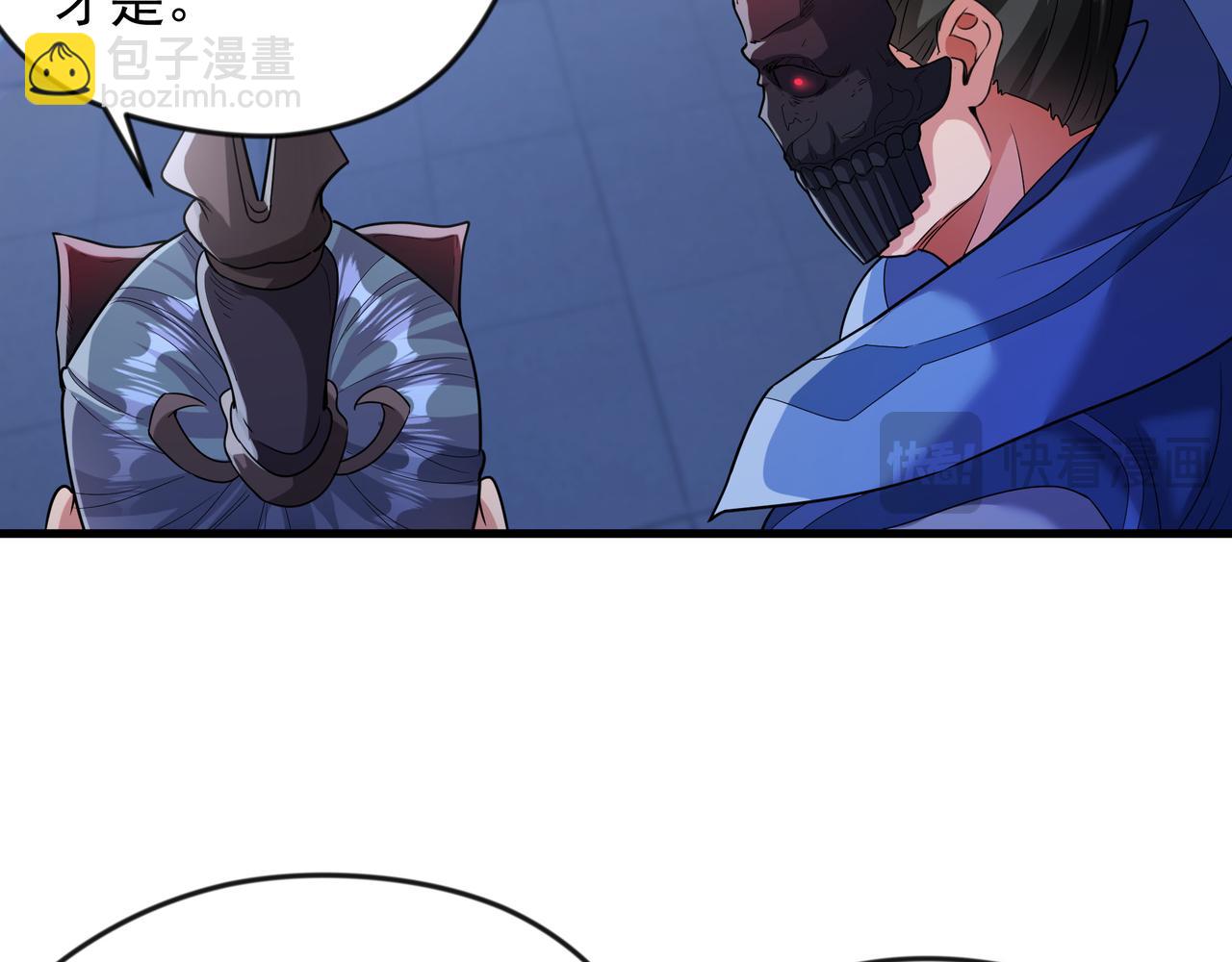 68 面壁三个月(1/2)-第68话