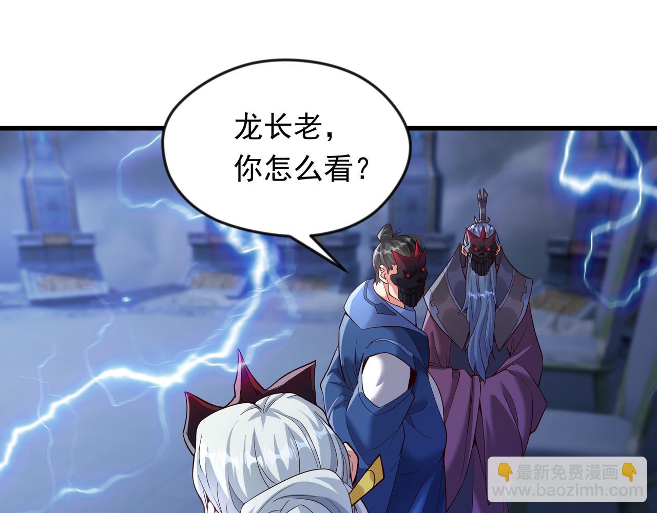 68 面壁三个月(1/2)-第68话