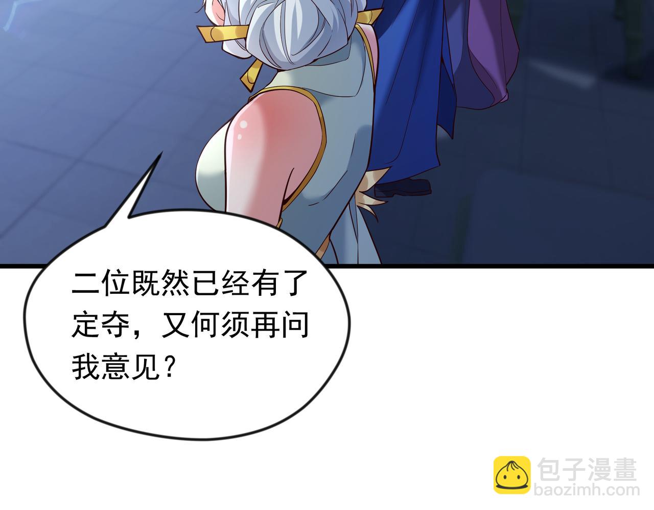 68 面壁三个月(1/2)-第68话