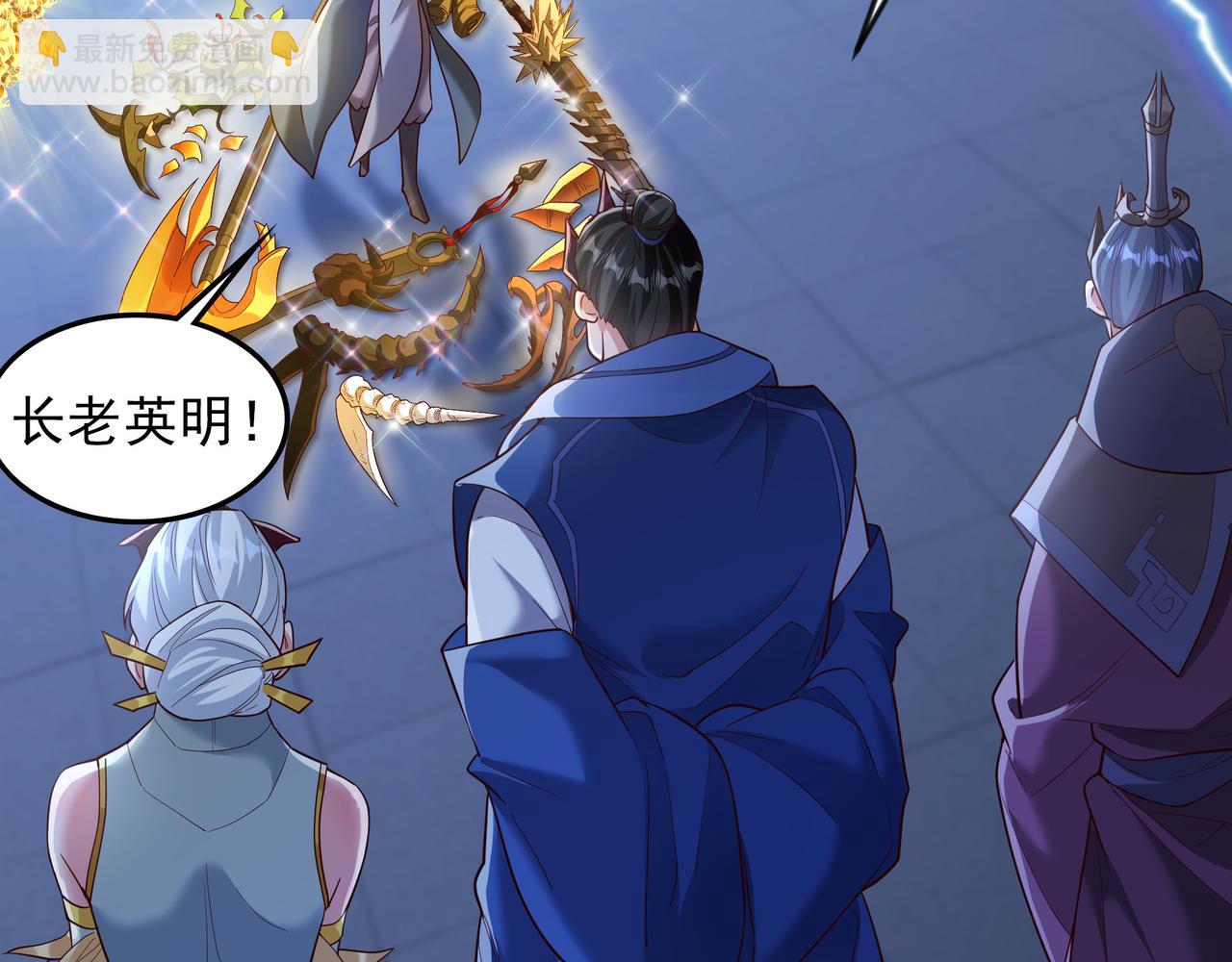 68 面壁三个月(1/2)-第68话