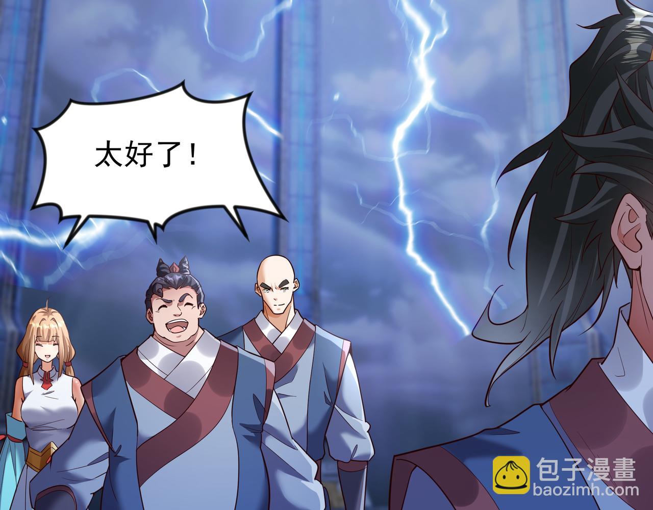 68 面壁三个月(1/2)-第68话