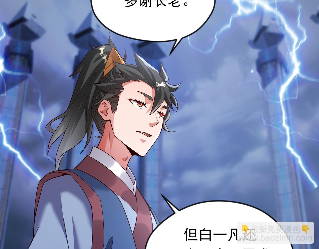 68 面壁三个月(1/2)-第68话