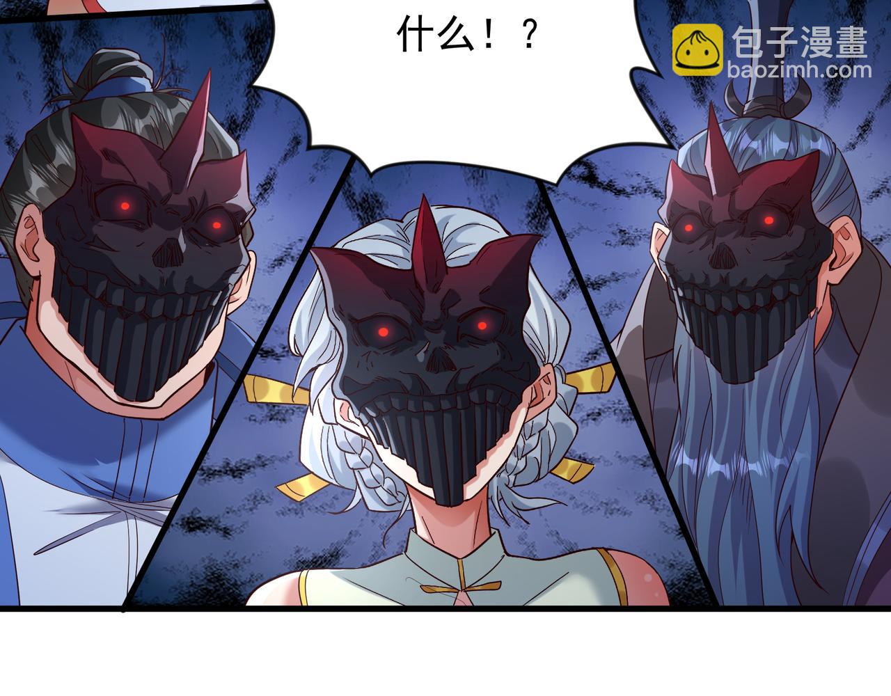 68 面壁三个月(1/2)-第68话