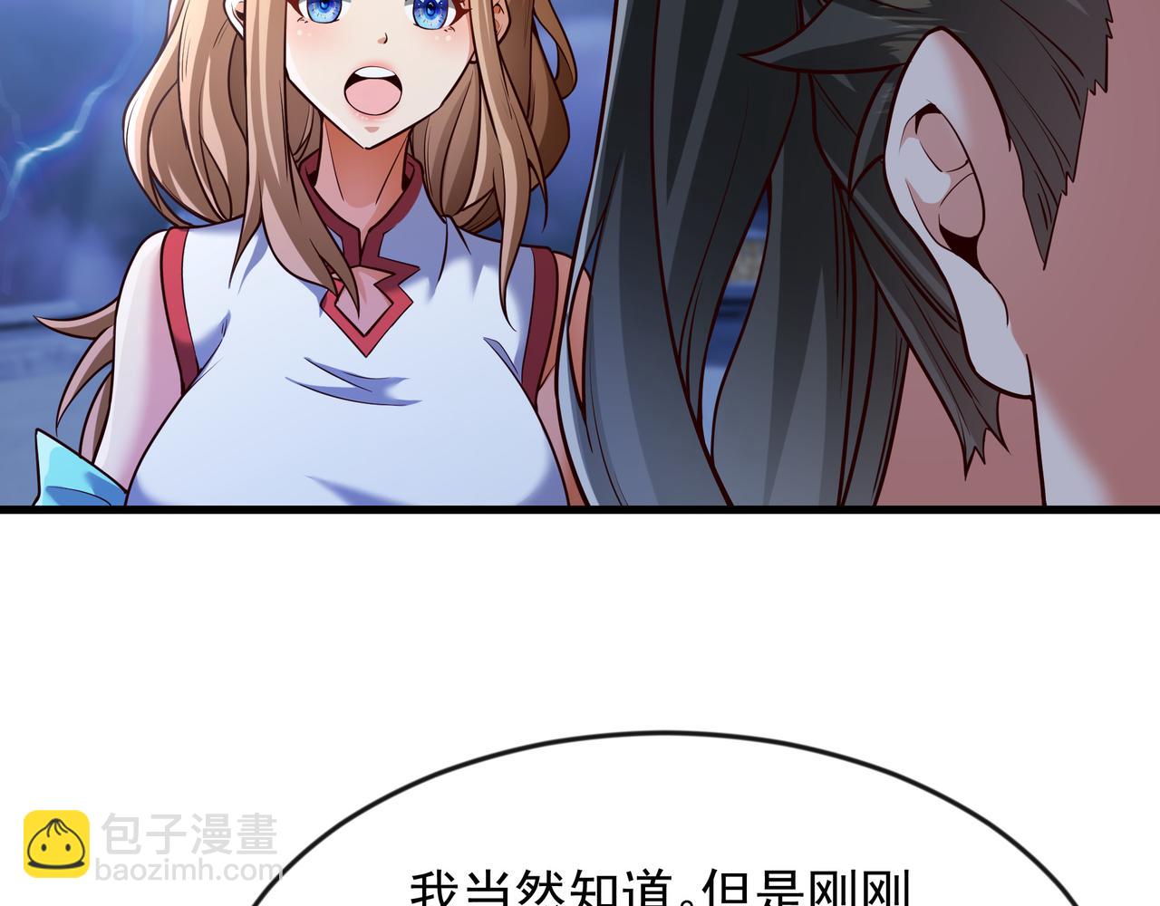 68 面壁三个月(1/2)-第68话