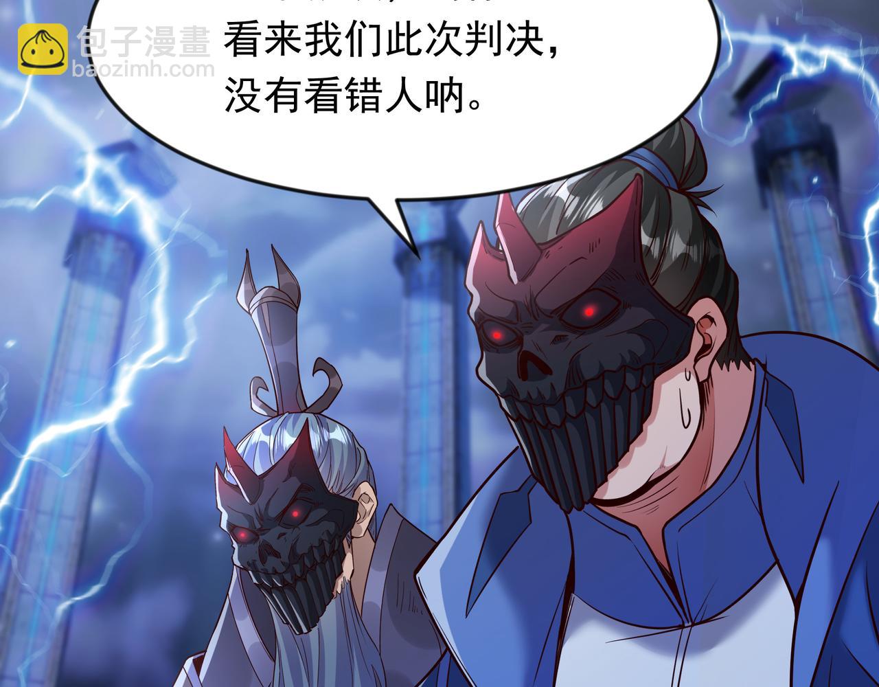 68 面壁三个月(1/2)-第68话