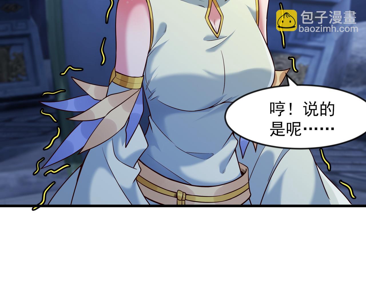 68 面壁三个月(1/2)-第68话