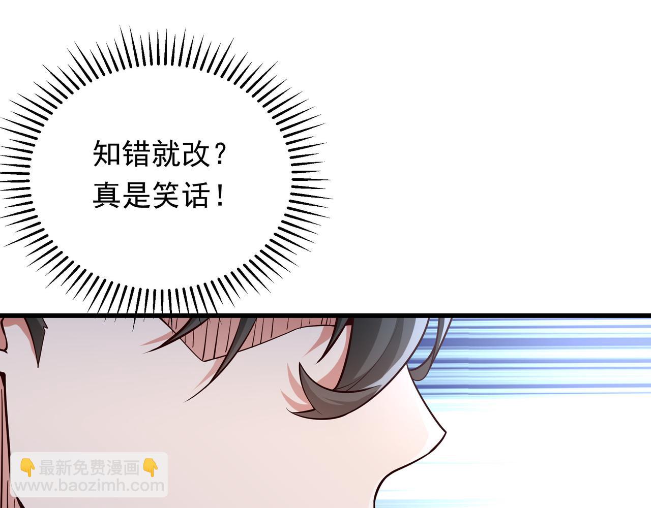 68 面壁三个月(1/2)-第68话