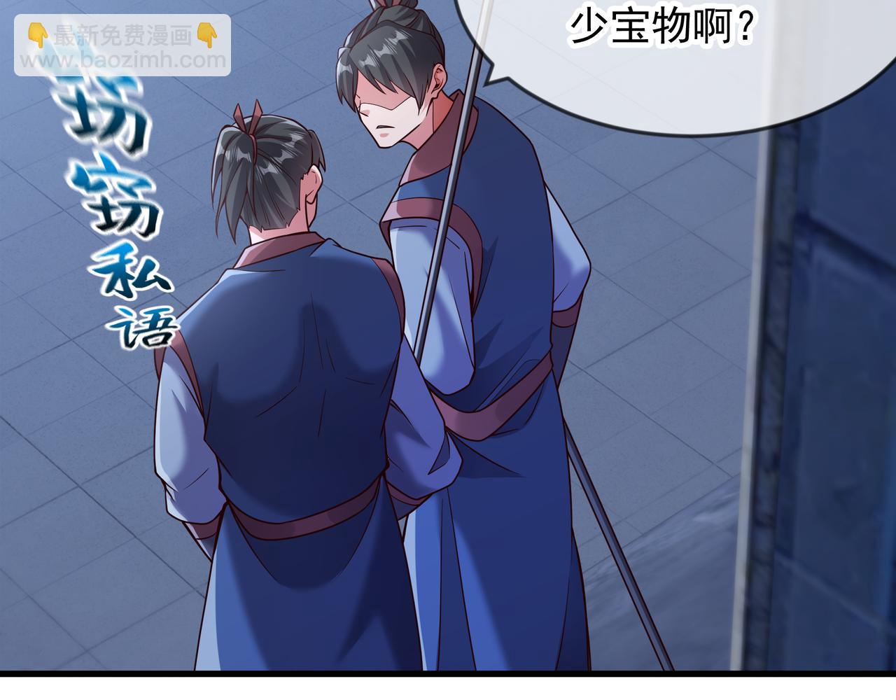 68 面壁三个月(1/2)-第68话