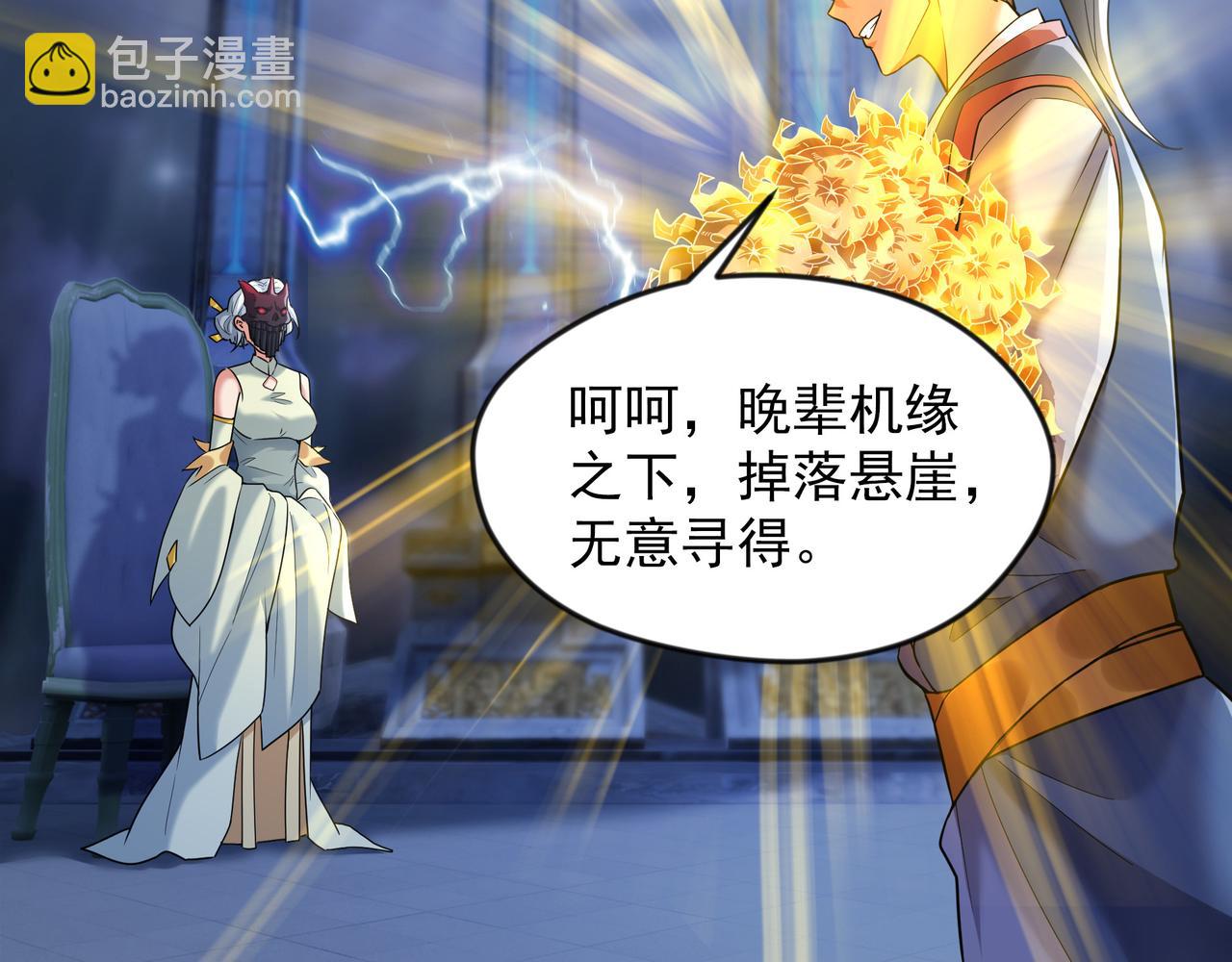 68 面壁三个月(1/2)-第68话