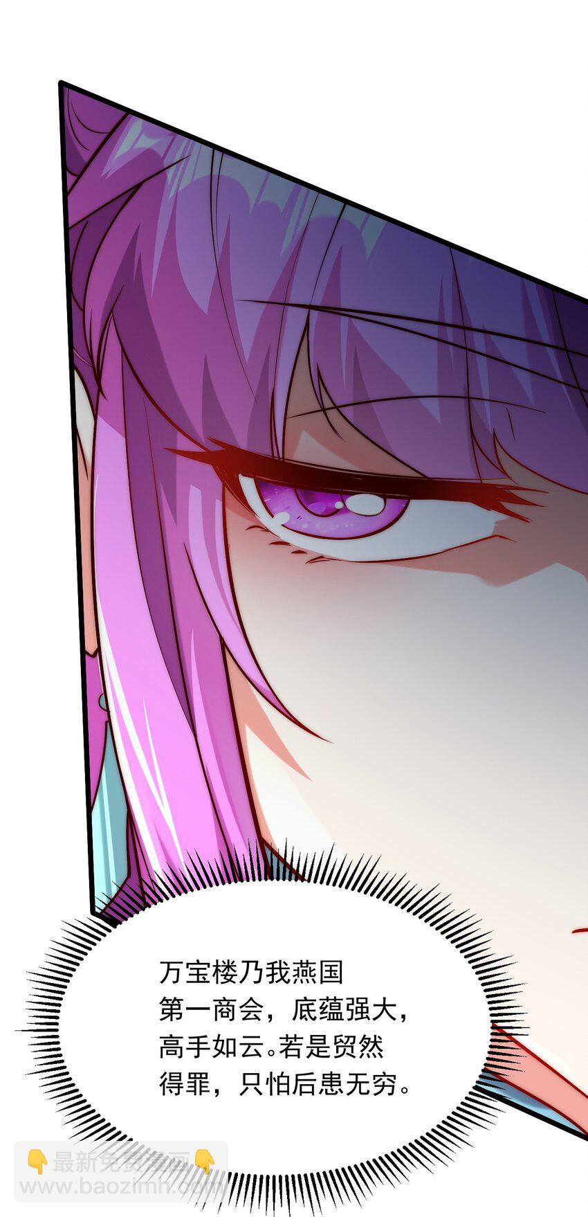 06 不该知道的少打听！(1/2)-第6话