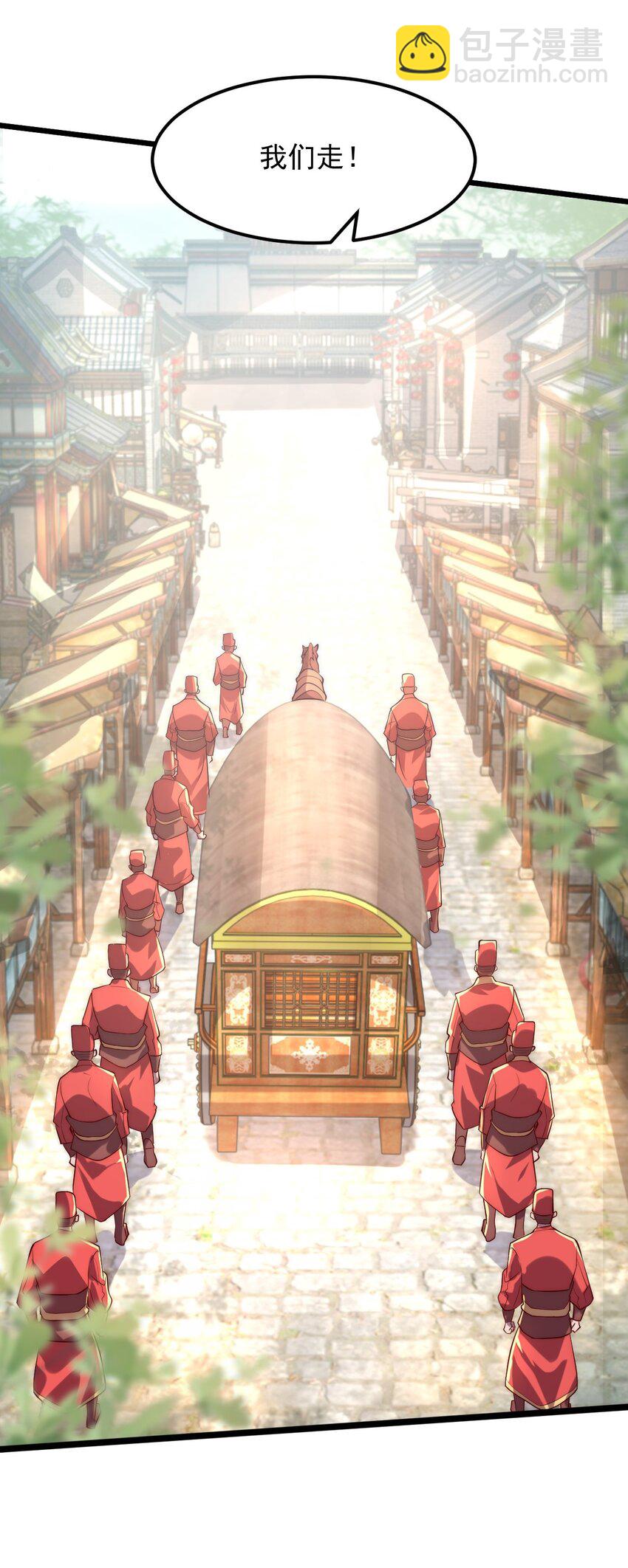 06 不该知道的少打听！(1/2)-第6话