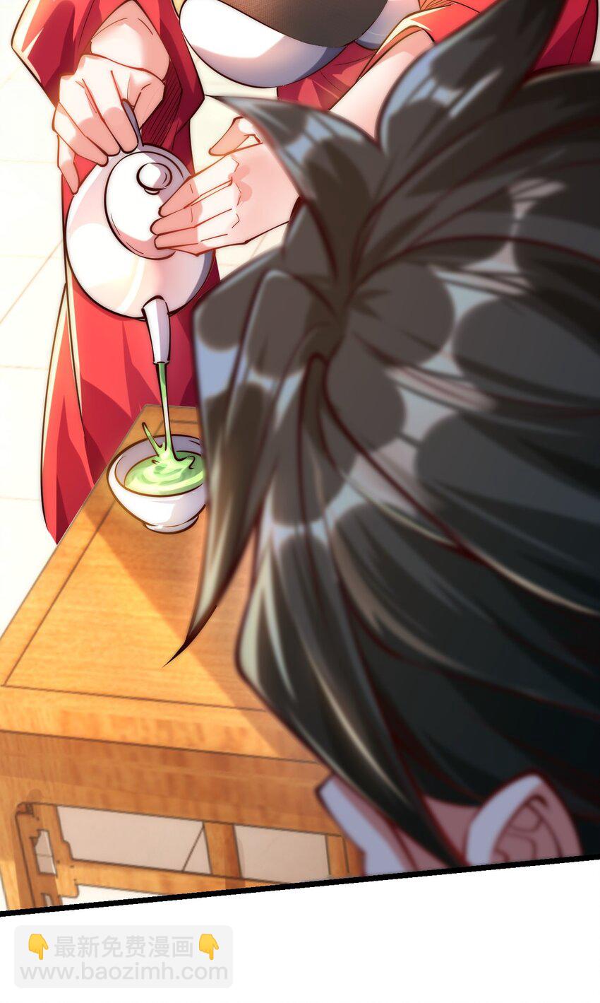 06 不该知道的少打听！(1/2)-第6话