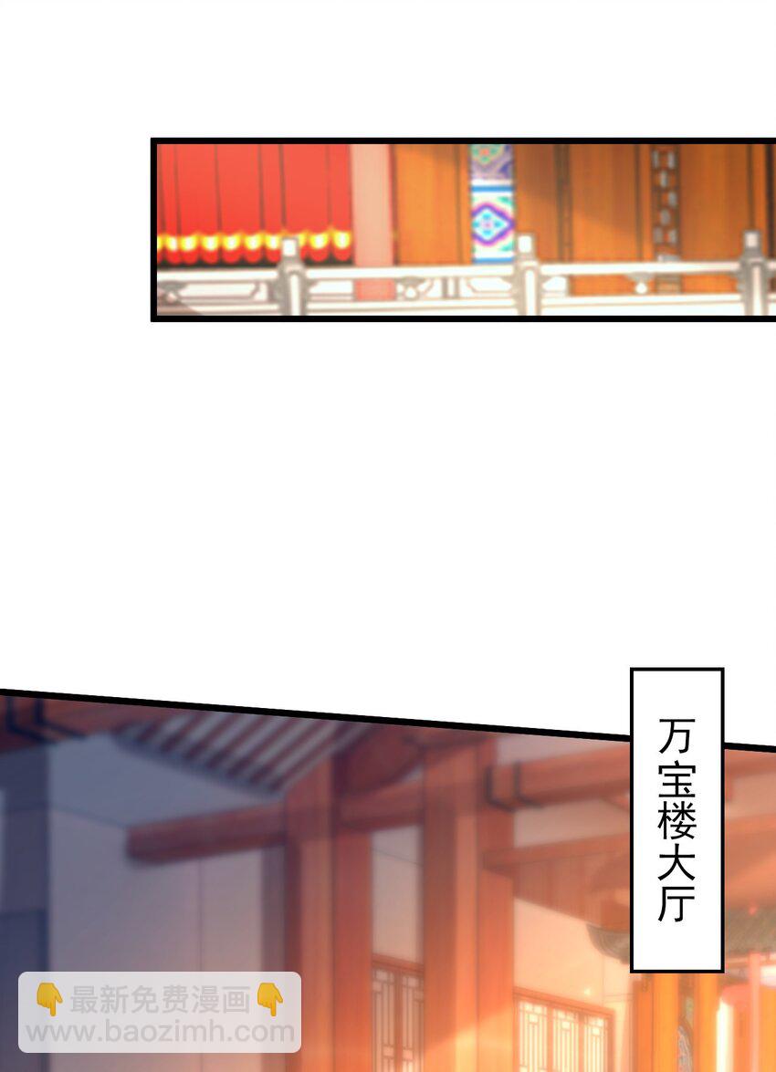 06 不该知道的少打听！(1/2)-第6话