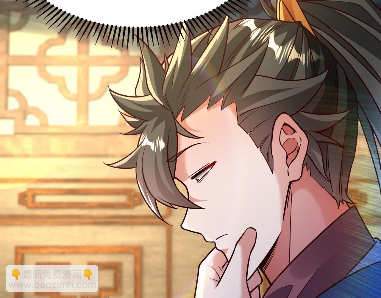 70 你要和我结为道侣？！(1/2)-第70话