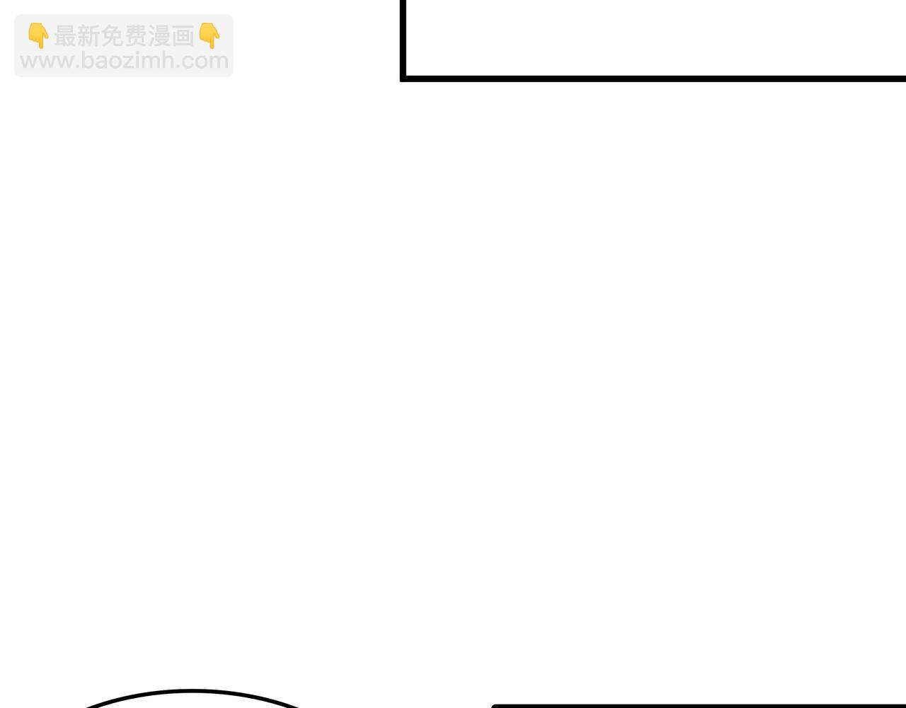 70 你要和我结为道侣？！(1/2)-第70话