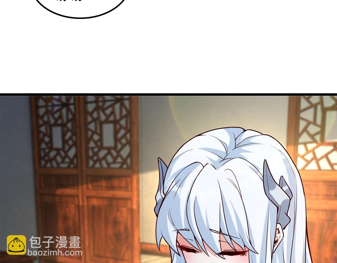 70 你要和我结为道侣？！(1/2)-第70话