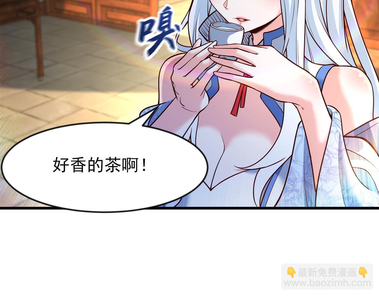 70 你要和我结为道侣？！(1/2)-第70话