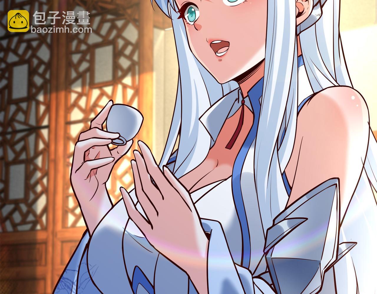 70 你要和我结为道侣？！(1/2)-第70话