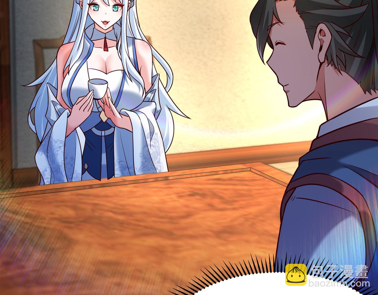 70 你要和我结为道侣？！(1/2)-第70话