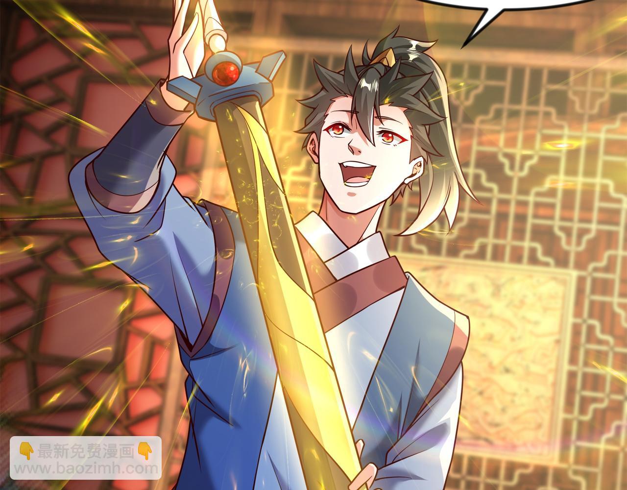 70 你要和我结为道侣？！(1/2)-第70话