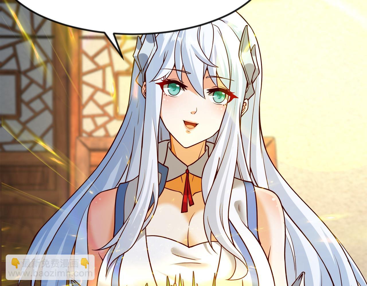 70 你要和我结为道侣？！(1/2)-第70话