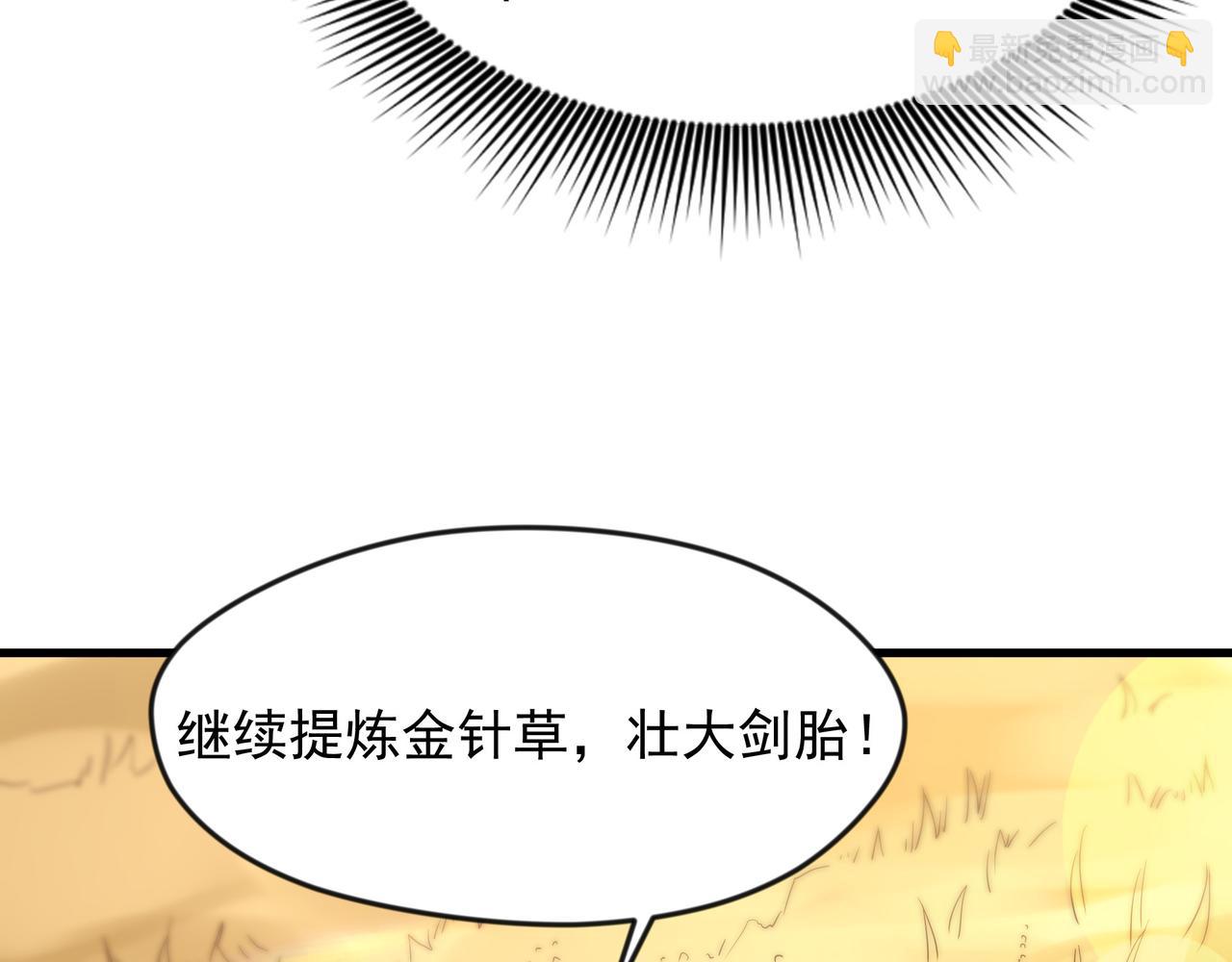 72 谁不爱看反转戏啊~(1/2)-第72话