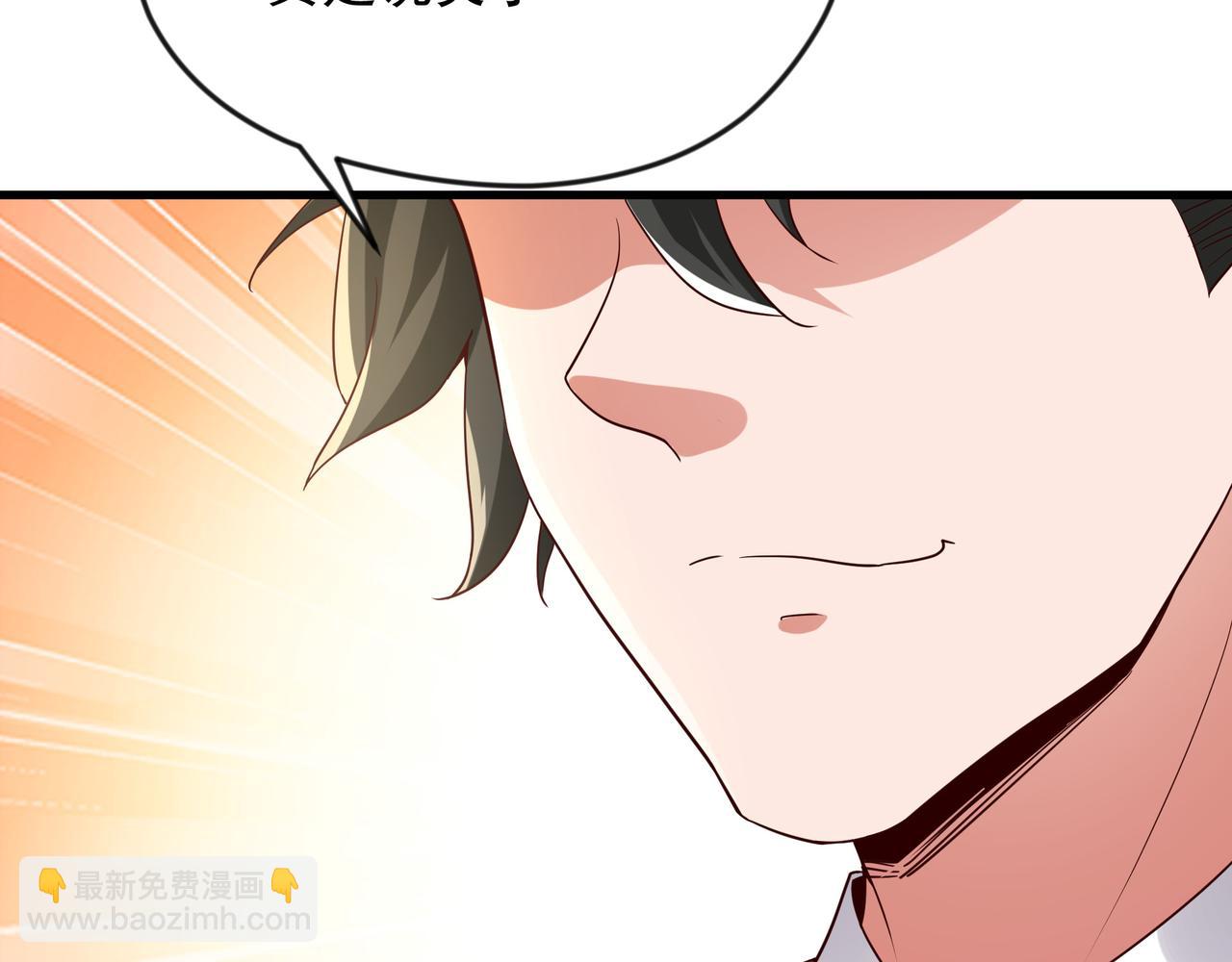 72 谁不爱看反转戏啊~(1/2)-第72话