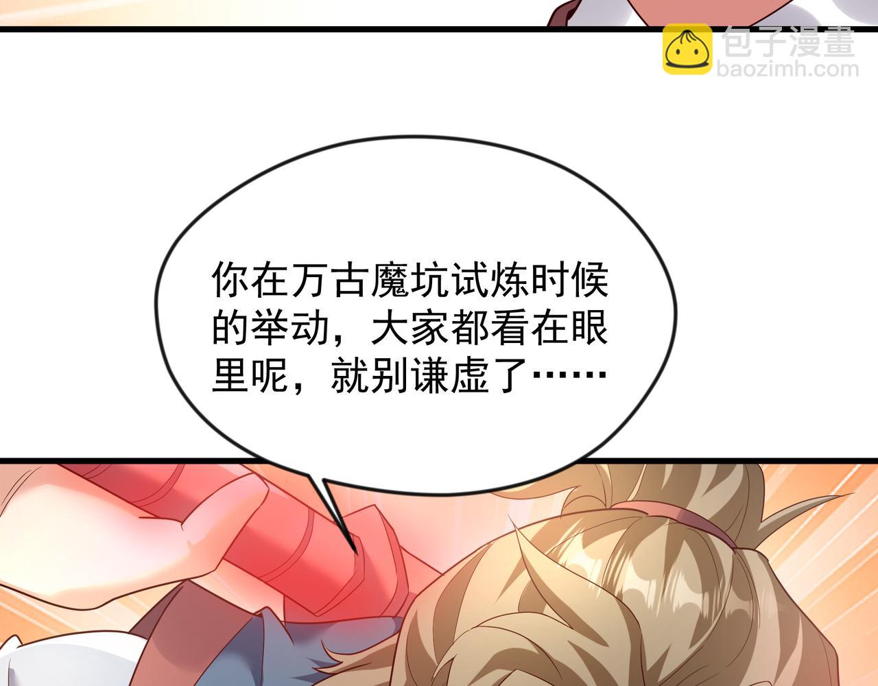 72 谁不爱看反转戏啊~(1/2)-第72话