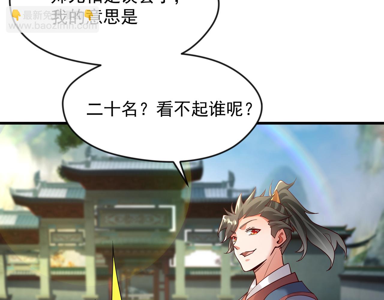 72 谁不爱看反转戏啊~(1/2)-第72话