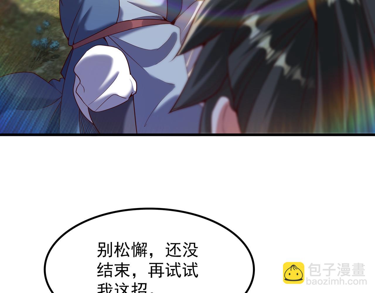 72 谁不爱看反转戏啊~(1/2)-第72话