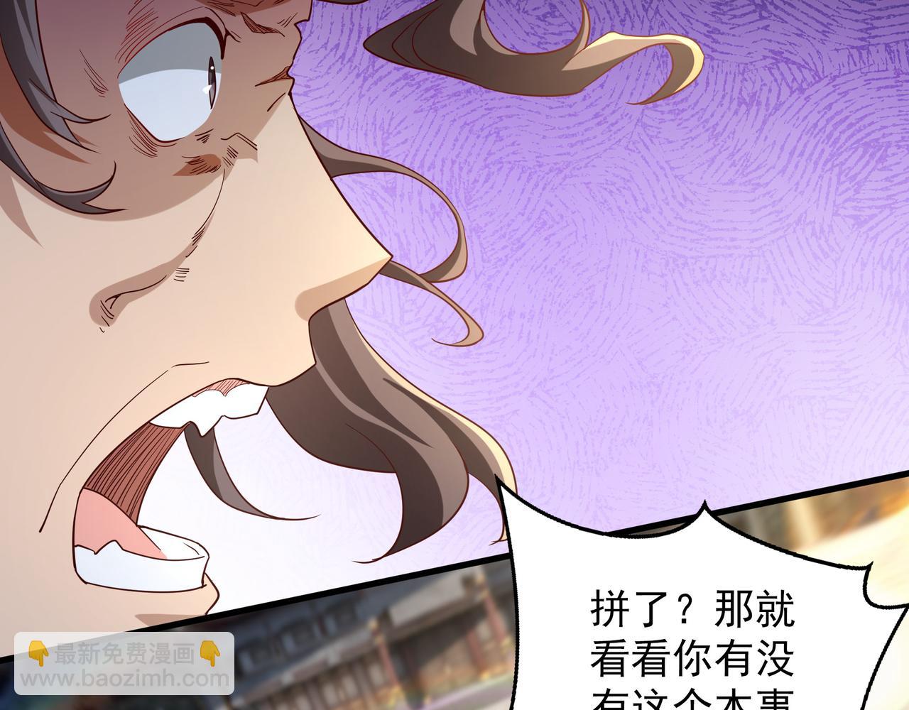 74 有你在比赛可有趣多了~(1/2)-第74话