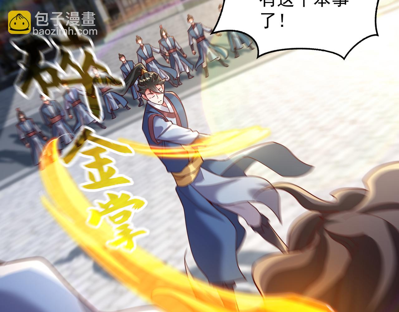 74 有你在比赛可有趣多了~(1/2)-第74话