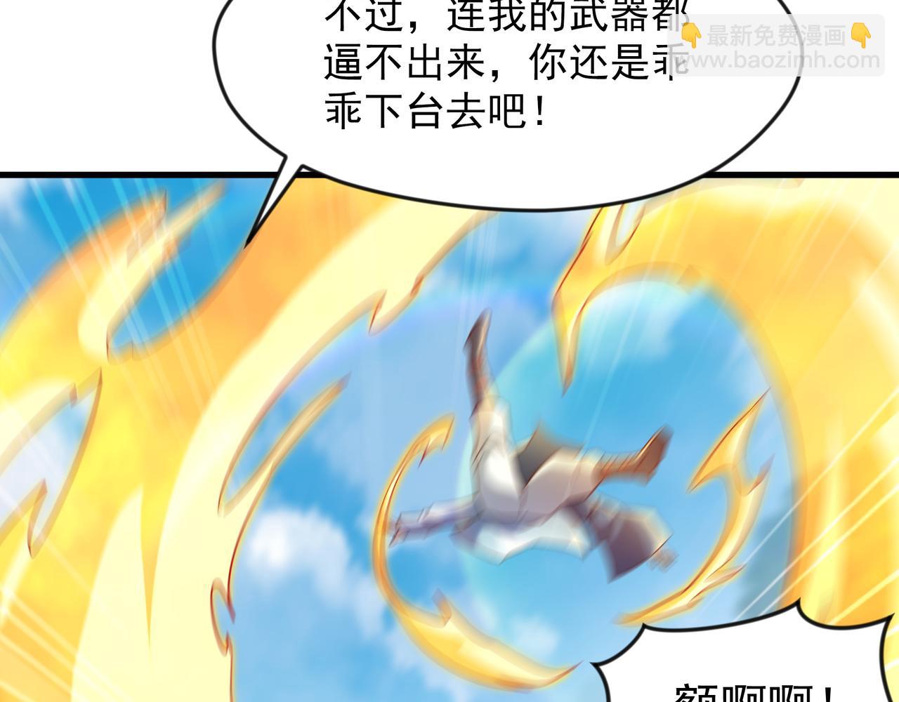 74 有你在比赛可有趣多了~(1/2)-第74话