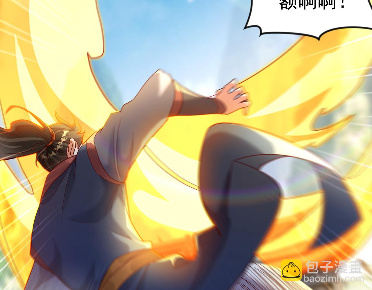 74 有你在比赛可有趣多了~(1/2)-第74话