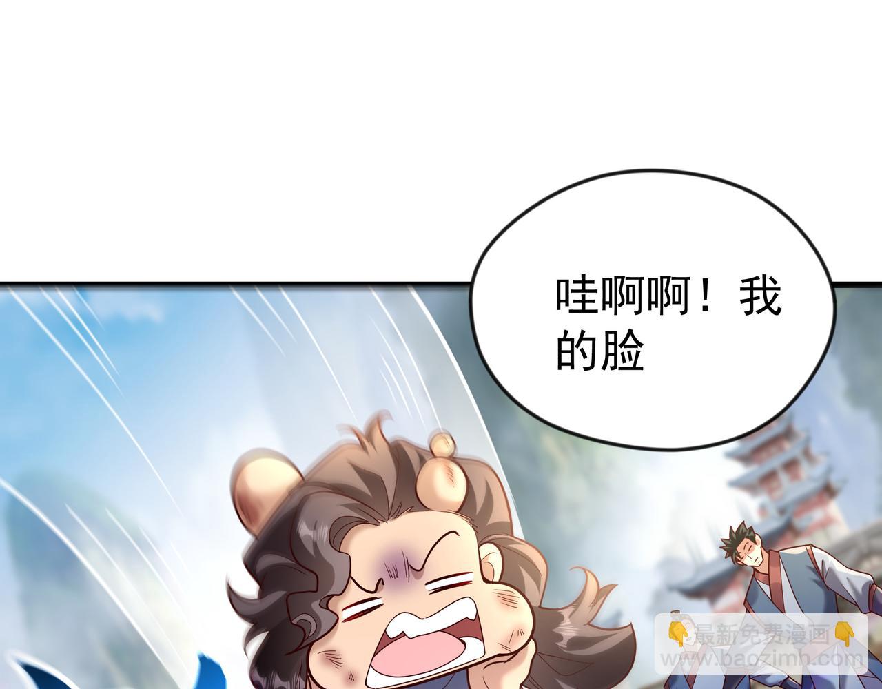 74 有你在比赛可有趣多了~(1/2)-第74话