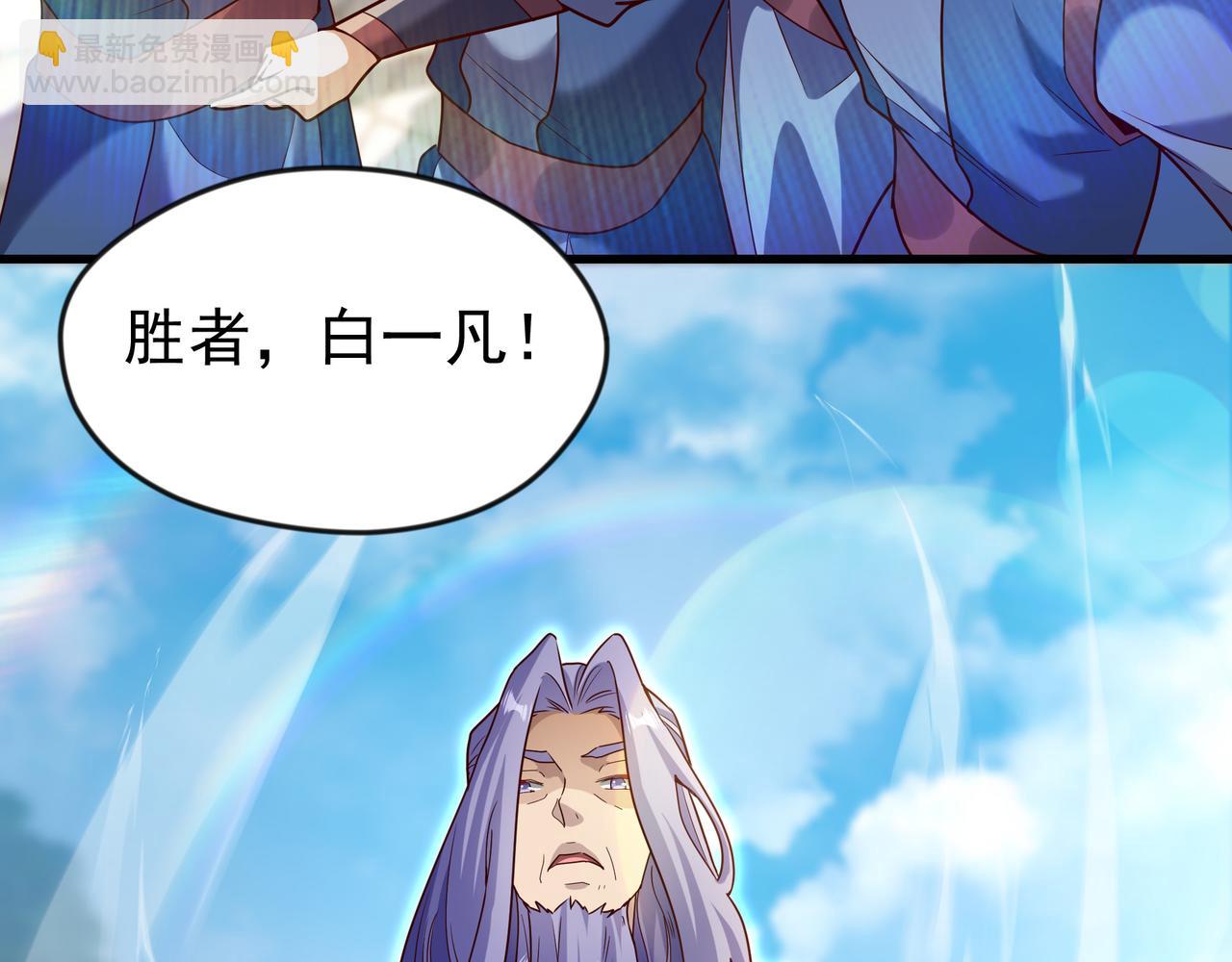 74 有你在比赛可有趣多了~(1/2)-第74话