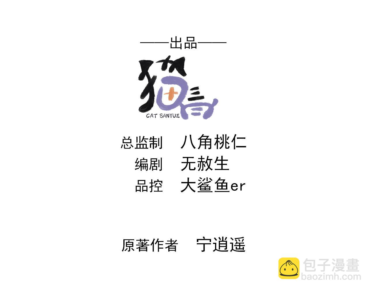 74 有你在比赛可有趣多了~(1/2)-第74话