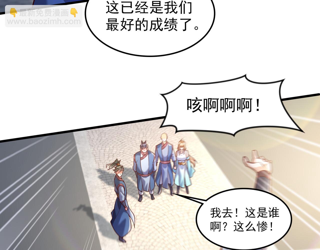 74 有你在比赛可有趣多了~(1/2)-第74话